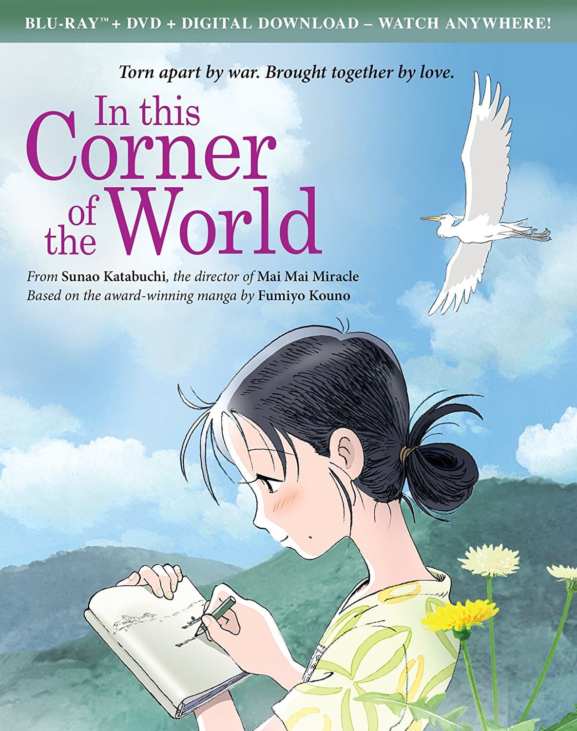 In This Corner of the World – A Beautiful Human Story