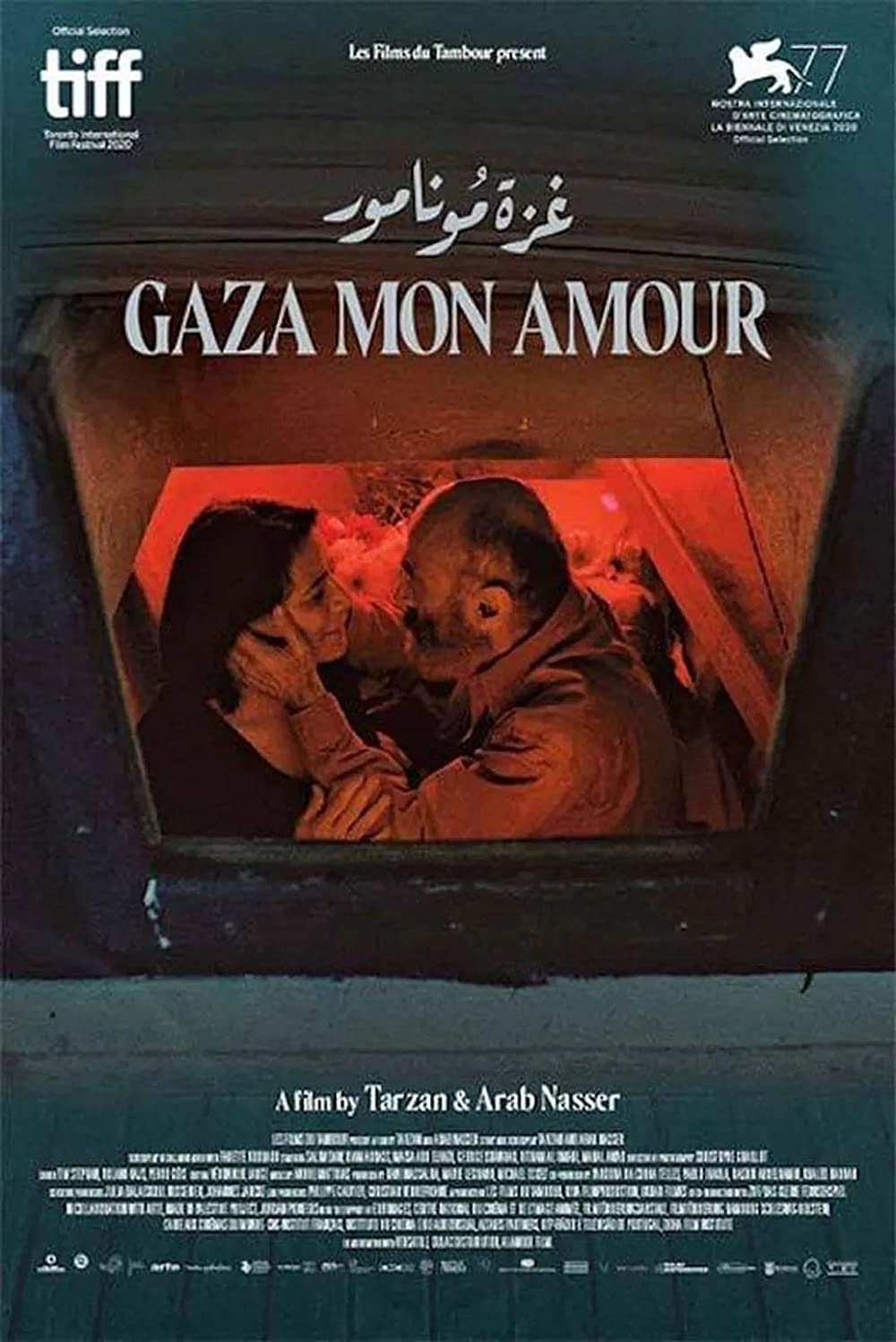 Gaza mon amour - A Simple Yet Overstretched Drama